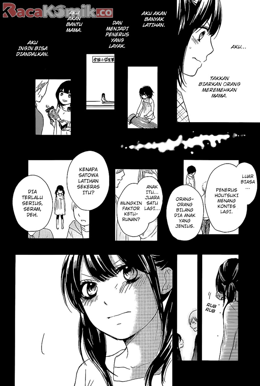 Kono Oto Tomare!